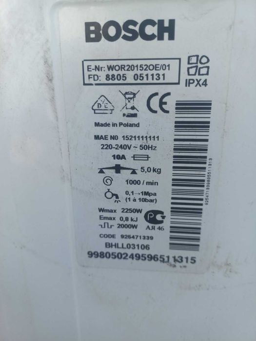 пральна машина bosch wor20152oe