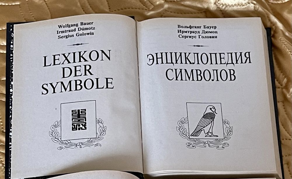 Дельбрюк «История военного искусства»: 2 400 грн. - Книги