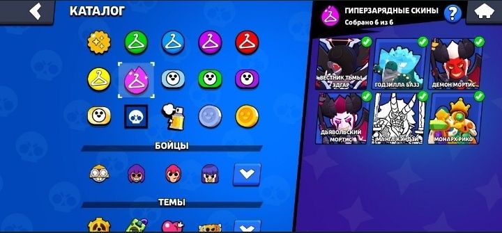 ЖИРНЫЙ АКАУНТ Бравл Старс обмен на подарки в телеграм