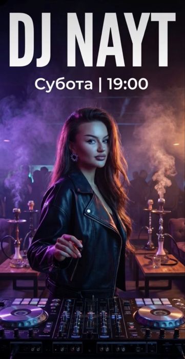 Діджей , dj Одесса