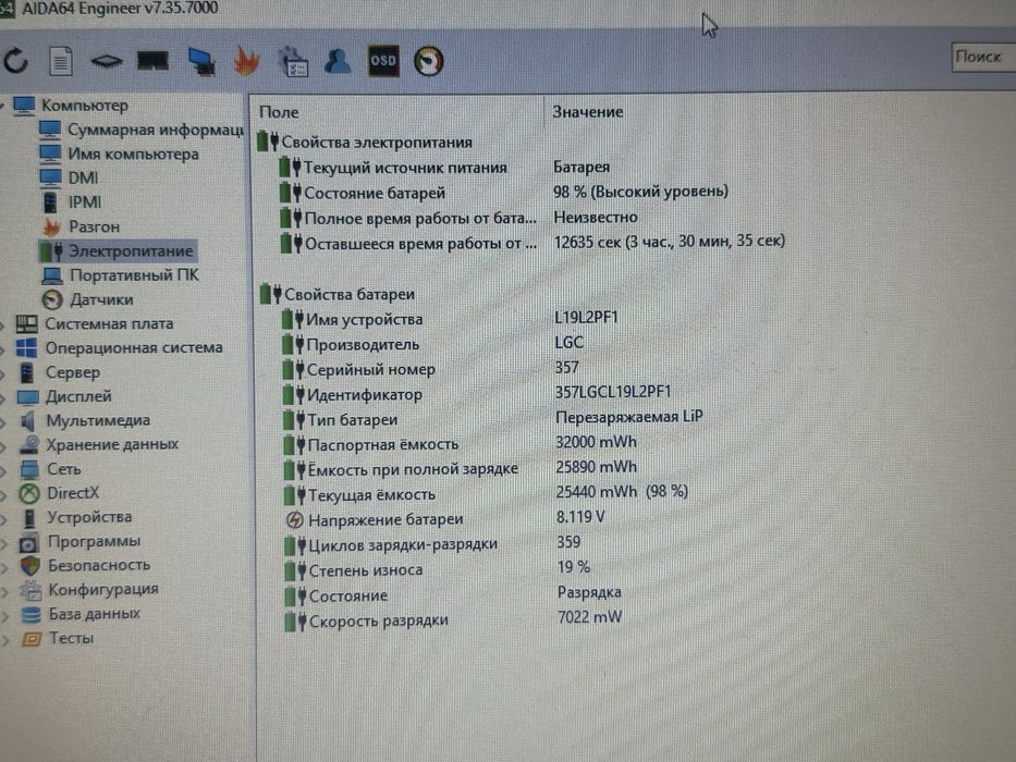 Ноутбук Lenovo IdeaPad 14’’ Celeron N4120 4GB DDR4/ 64GB eMMC (r2117)