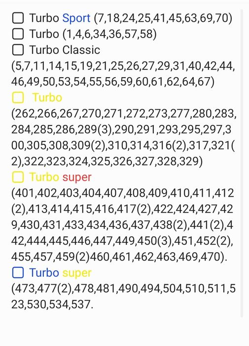 Фантики, вкладиші Турбо