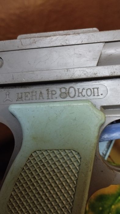 Детский игрушечный пистолет СССР.