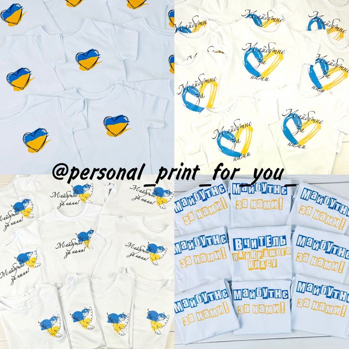 Випуск 2026 останній дзвоник футболки школи садочки іменні принти
