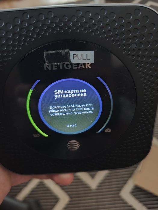 Netgear Mobile Router MR 1100