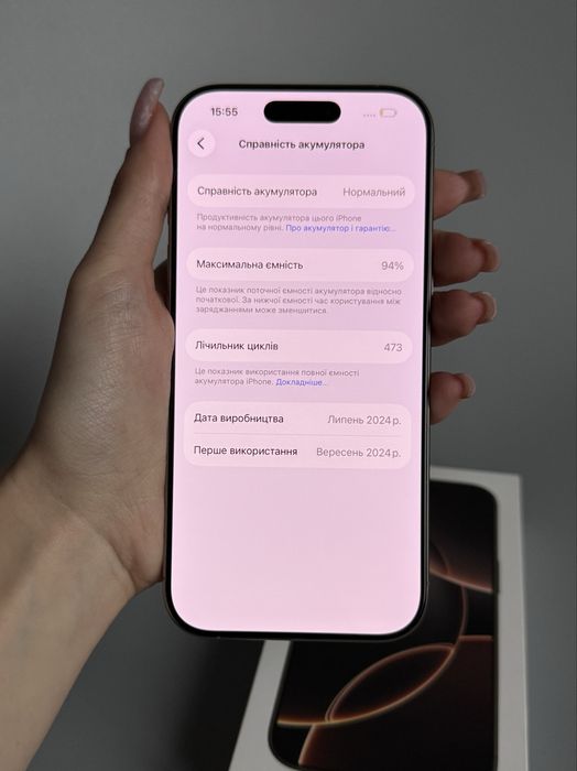 iPhone 16 Pro 256gb Neverlock / Айфон 16 про