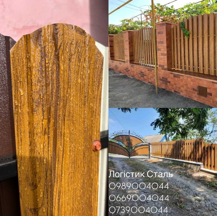 Штакетник  Штахетник Паркан з Штахет Металеві Штахети Харьків