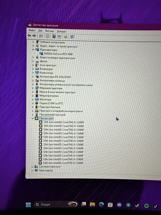 Ігровий комп'ютер, NVIDIA GeForce RTX 5060 8 GB