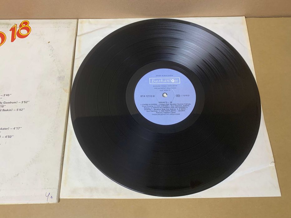 вініл Chicago Chicago 18