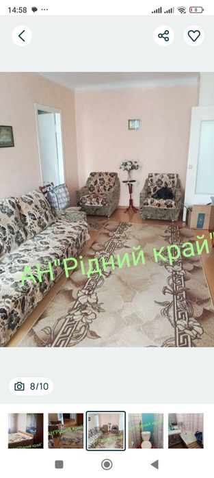 Здається кімната для дівчини на Подолі на 3поверсі