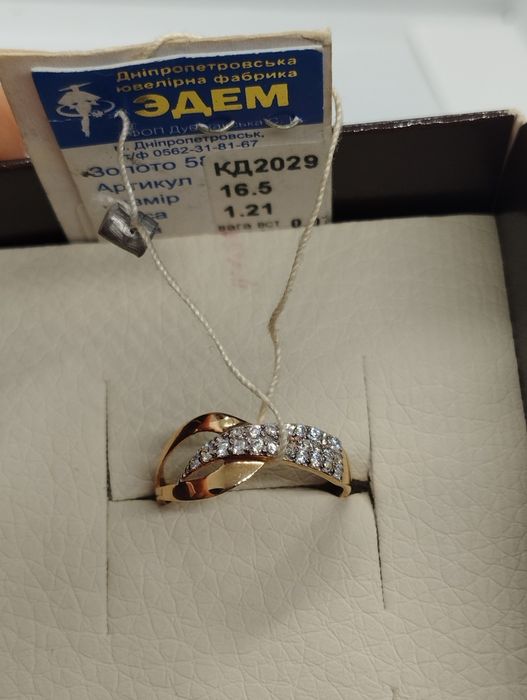 Золотое новое колечко 1.21 грамма 16.5 размер