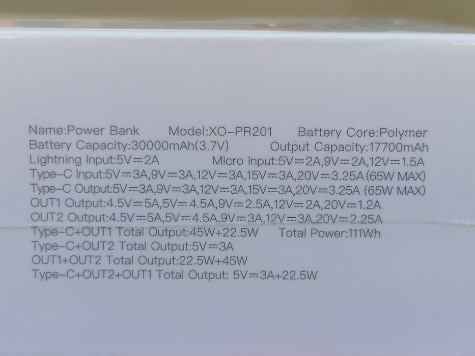 Повербанк для будь-яких потреб, абсолютно для всього.