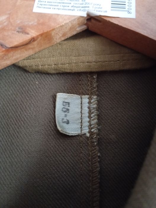 Китель подполковник СССР