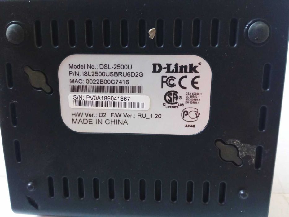 маршрутизатор...