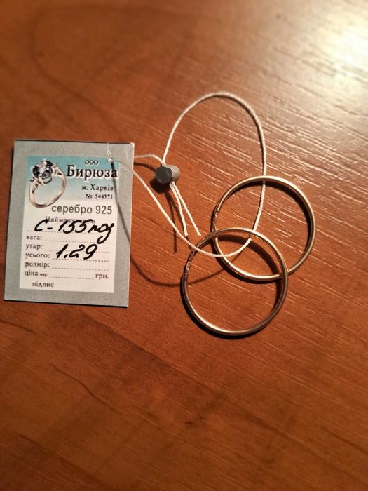 Продам серьги конго  2 пары разные.Серебро в позолоте.