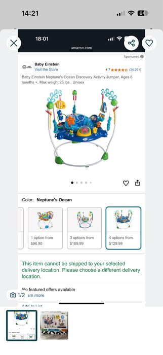 Продам стрибунці