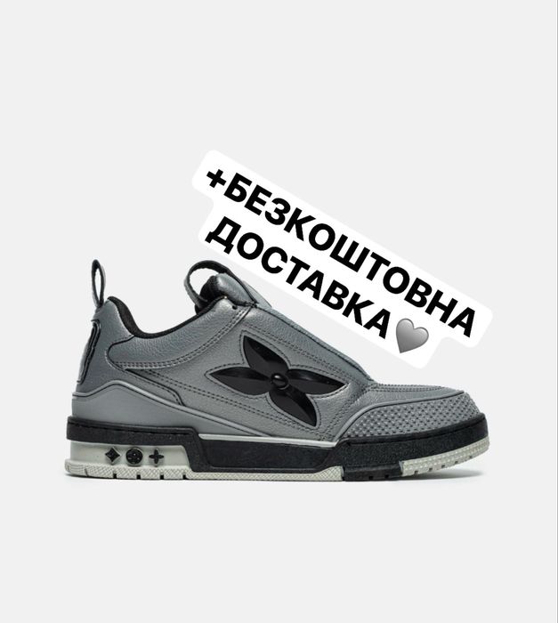 БЕЗКОШТОВНА ДОСТАВКА‼️Louis Vuitton Skate 1854 Grey(Сірі),лв скейт,lv.