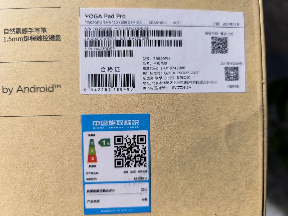 Lenovo Yoga Tab Plus 16 android  12.7 2025 12/256 Global Новий Білий