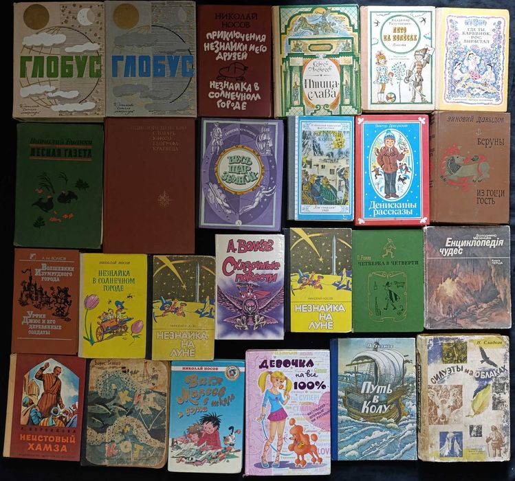 Колекція цікавих дитячих книжок частина 65.8