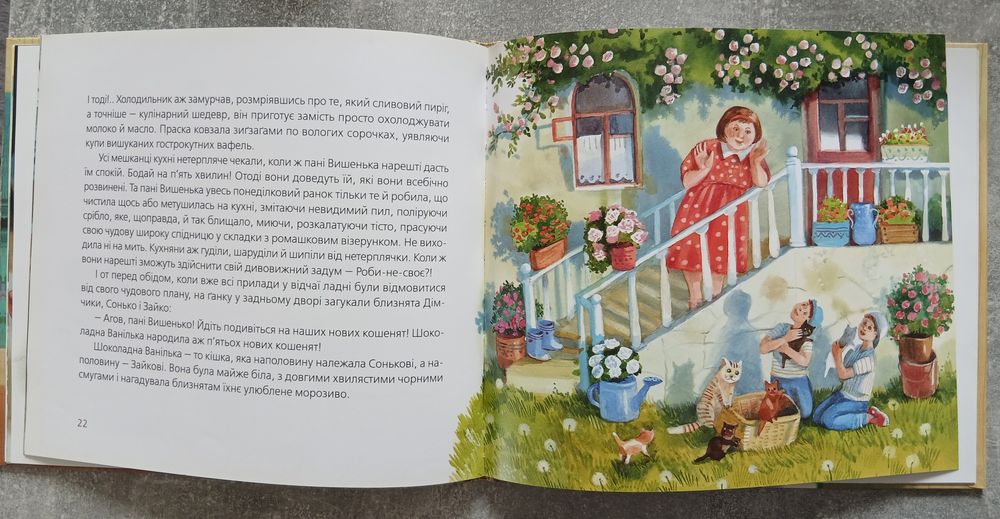 Книга Кухня пані Вишеньки