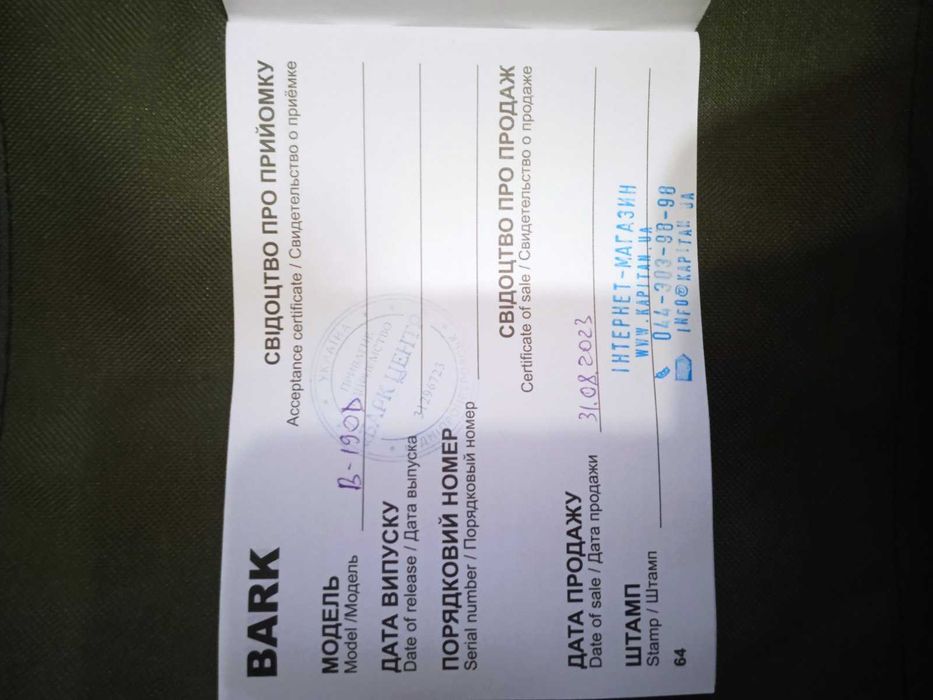 Продам  надувную лодку