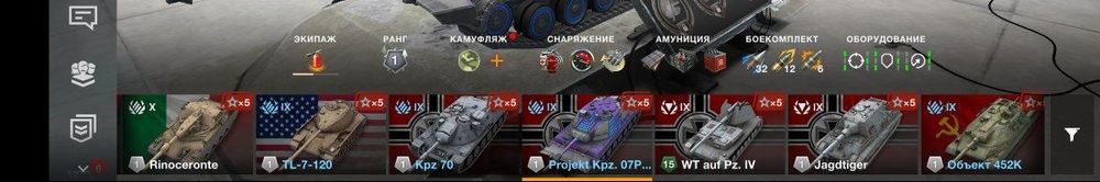 Хороший аккаунт World of Tanks Blitz
