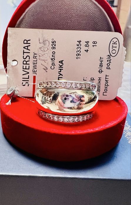 Срібні ювелірні прикраси