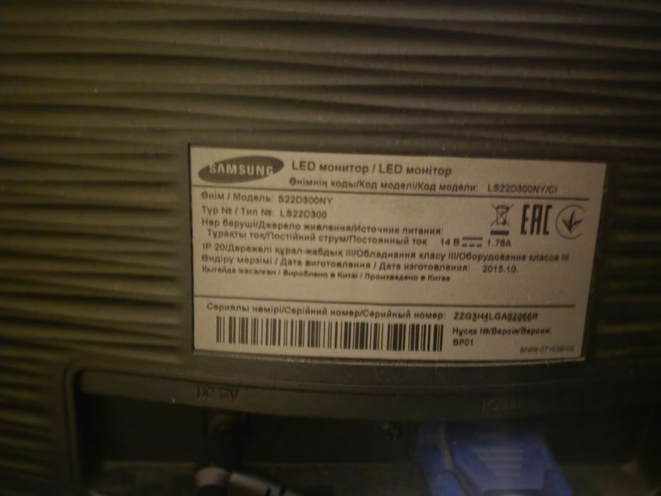 Монітор самсунг s22d300ny