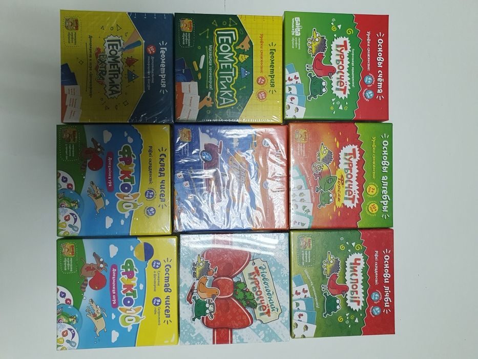 Турбосчет, геометрика, фрукто 10