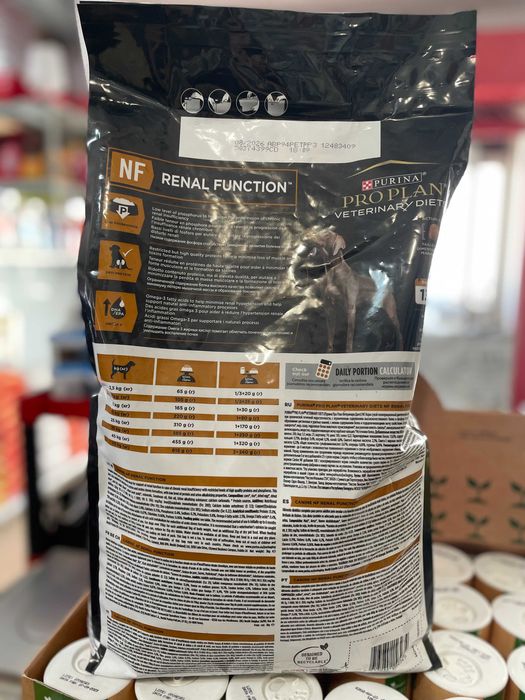 Ração RENAL PURINA PROPLAN