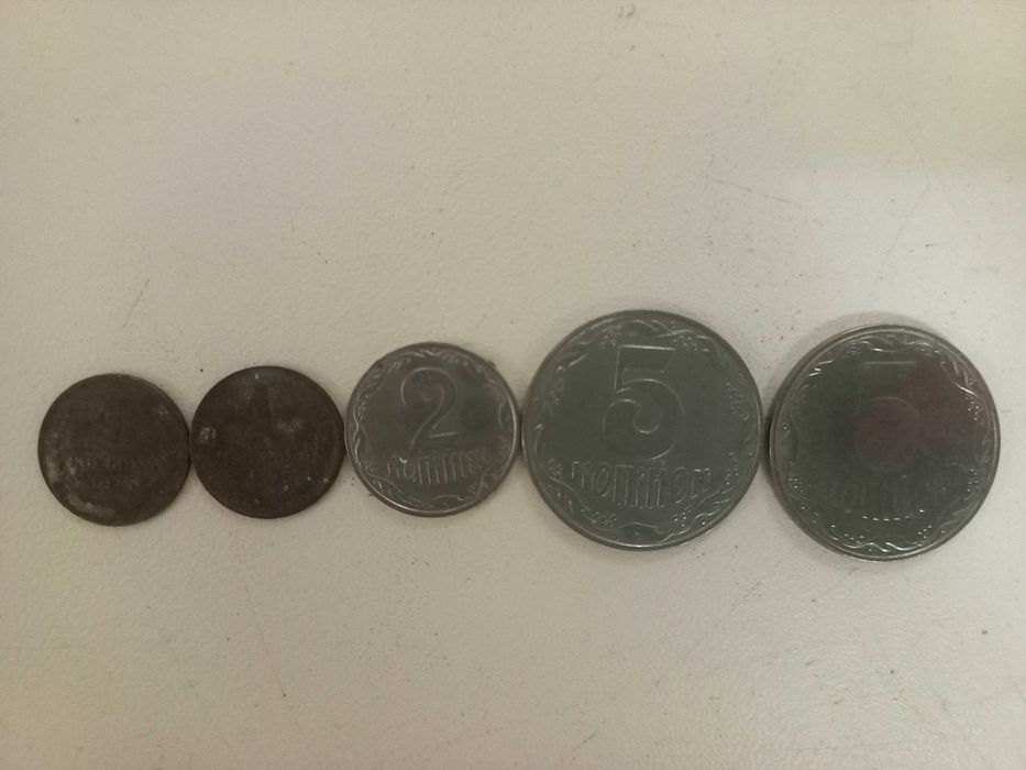 1 коп. 1975 1976, 2 коп. 2002, 5 коп. 1992 2014