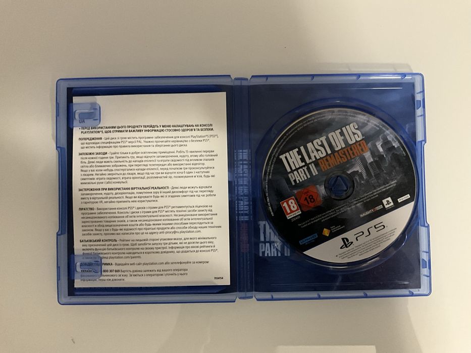 The Last of Us™ Part II Remastered PS5