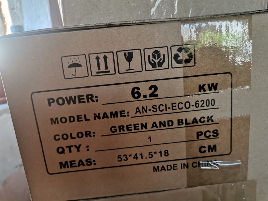 Гібридний інвертор Anern 6200