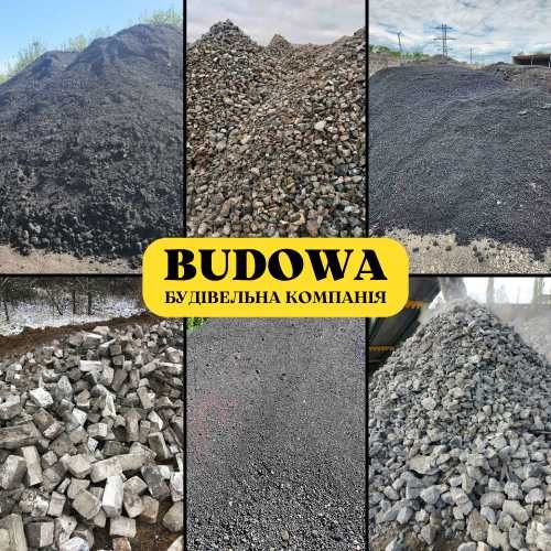 Щебінь Пісок Відсів Щебень Песок Отсев Грунт Чорнозем Камінь Тальне