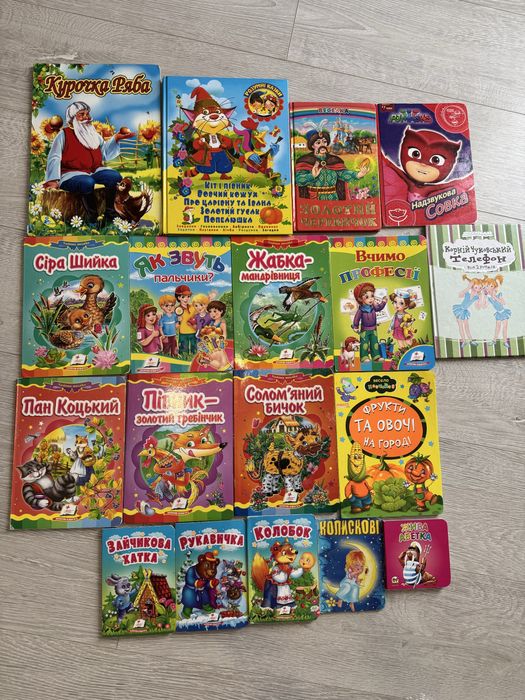 Продам дитячі книжки,казки