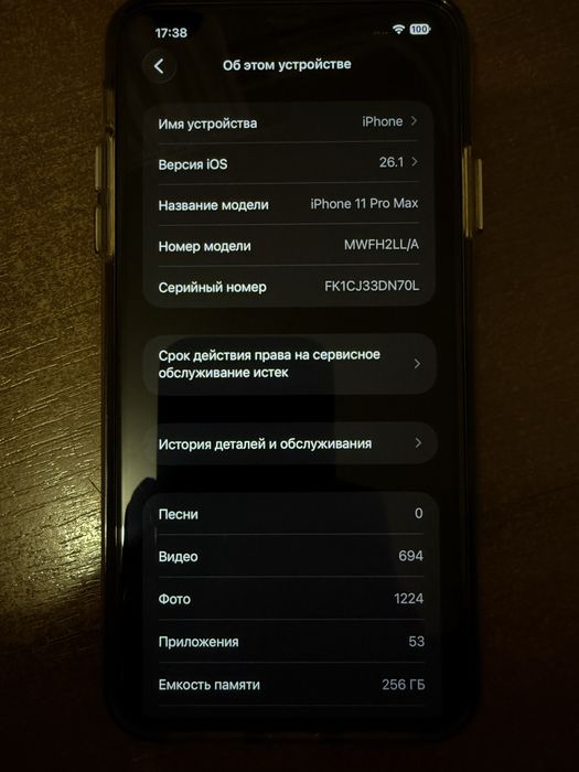 Iphone 11 pro max 256gb