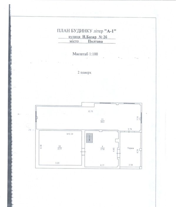 Приміщення, склад на центральному ринку, магазин