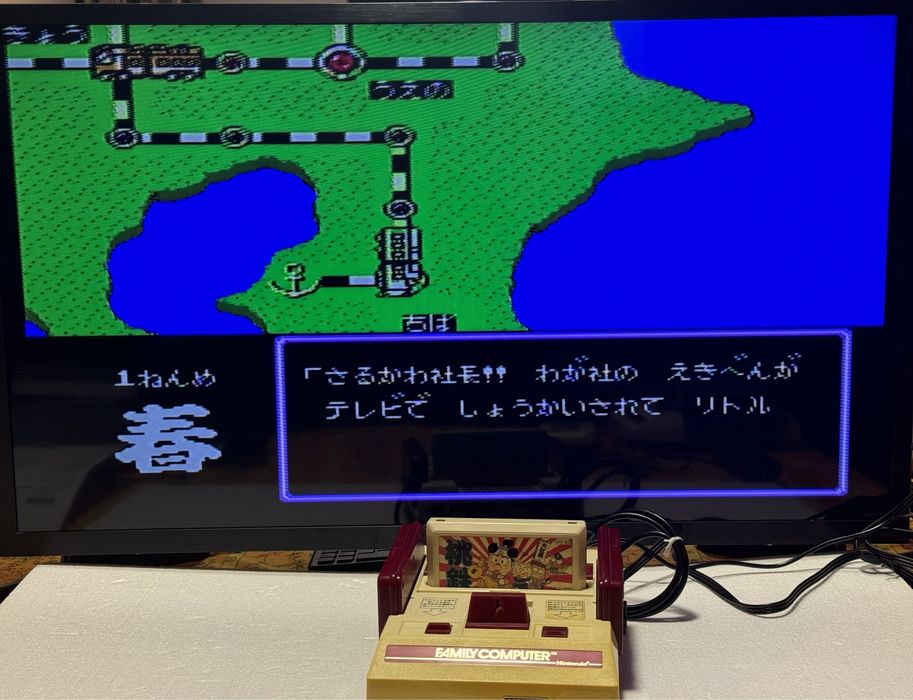 Consola Nintendo Famicom