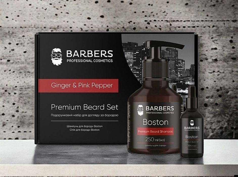 Подарунковий набір догляду за бородою Barbers Ginger & Papper. Барбер