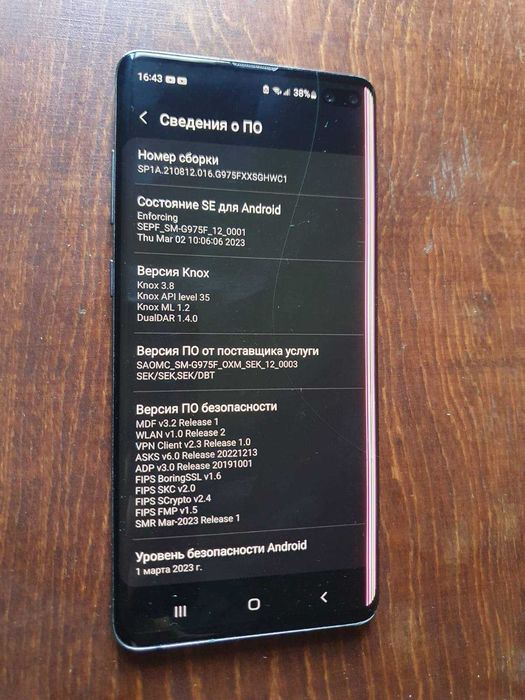 Samsung Galaxy S10 Plus 8/128Gb