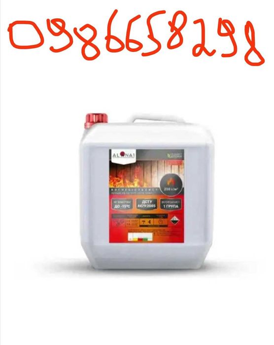 Вогнебіозахист деревини ALANA 1 найкращий в україні