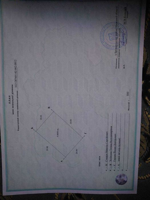 ТЕРМІНОВО! ВІД ВЛАСНИКА ! Продається ТРИ ділянка по 6 сот. у Броварський район ,