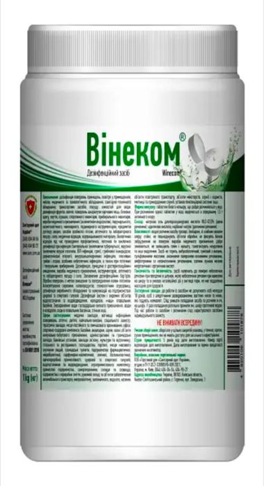 Вінеком засіб для дезінфекції