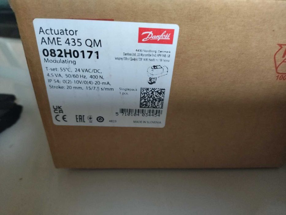Електропривод Danfoss AME 435 QM (082H0171) Новий, оригінал