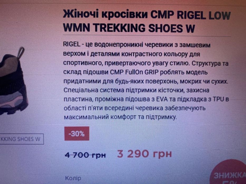 Продам жіночі кросівки 38розмір