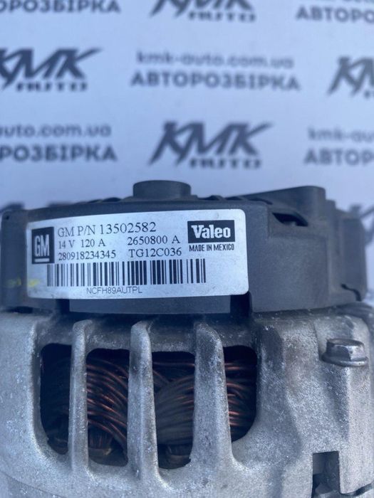 Генератор Opel Insignia 2.0cdti 08-17р. 120А 14V GM 13502582