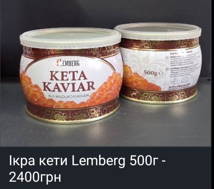 Ікра кита 500g. Тунець Condor. Оливки. Nutella. Biscoff