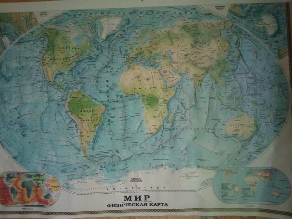 Фізична карта світу