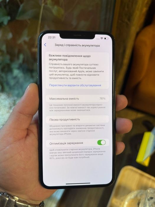 iphone 11 pro max 64GB