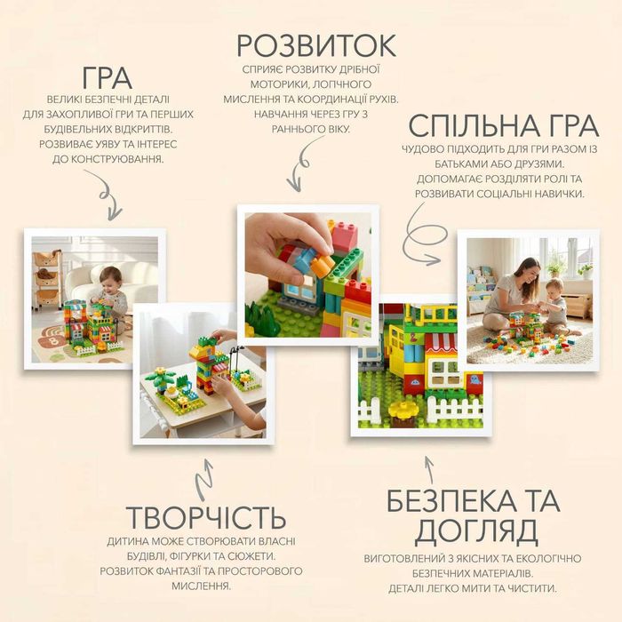В наличии! Развивающие конструкторы Poppet под лего дупло